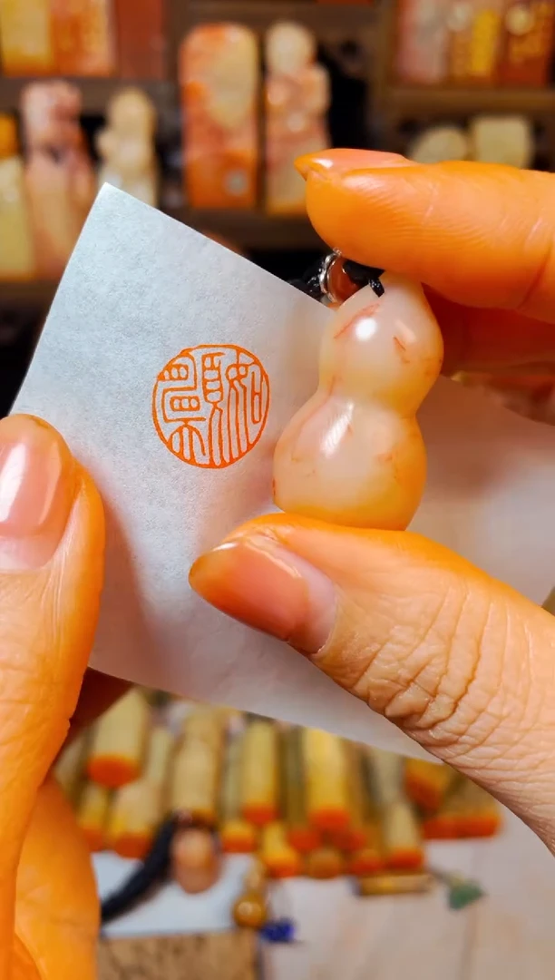 【闪购商品】老挝石印石手工篆刻《如愿》