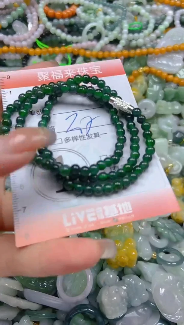 翡翠未镶嵌颈饰闪购0199653