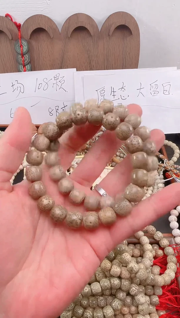 吊坠星月菩提星月12尺寸