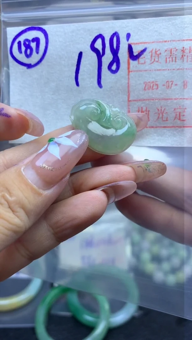 定制翡翠未镶嵌187如意*208元毛货需精抛光