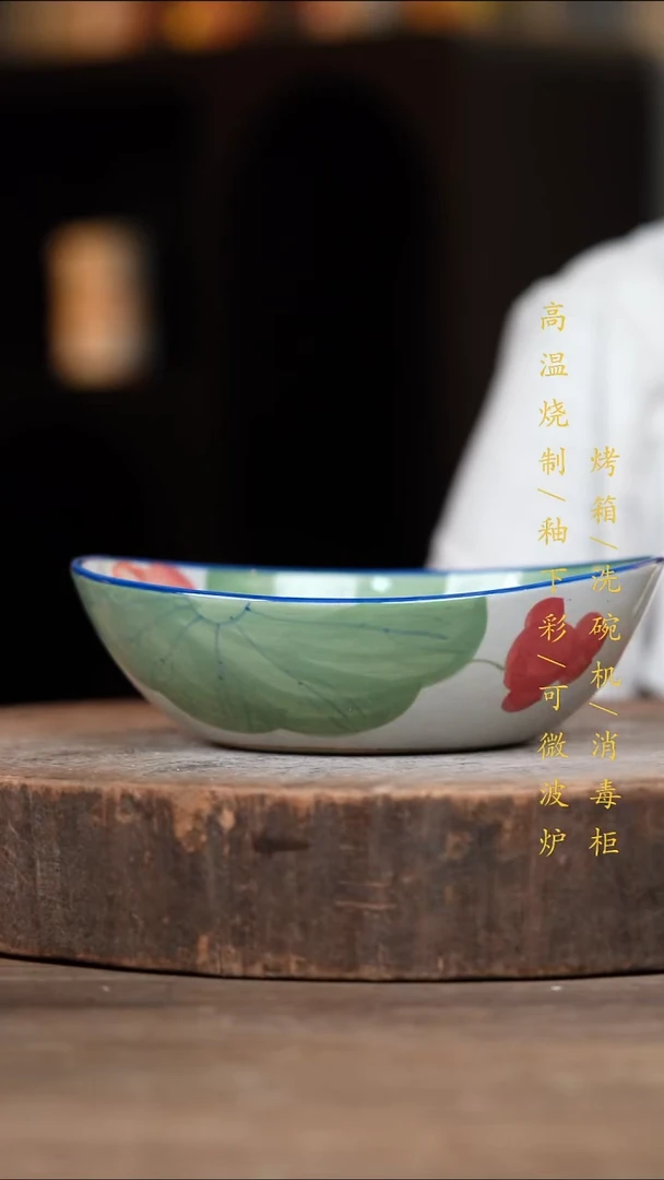 瓷片景德镇高温釉下彩（食品级）