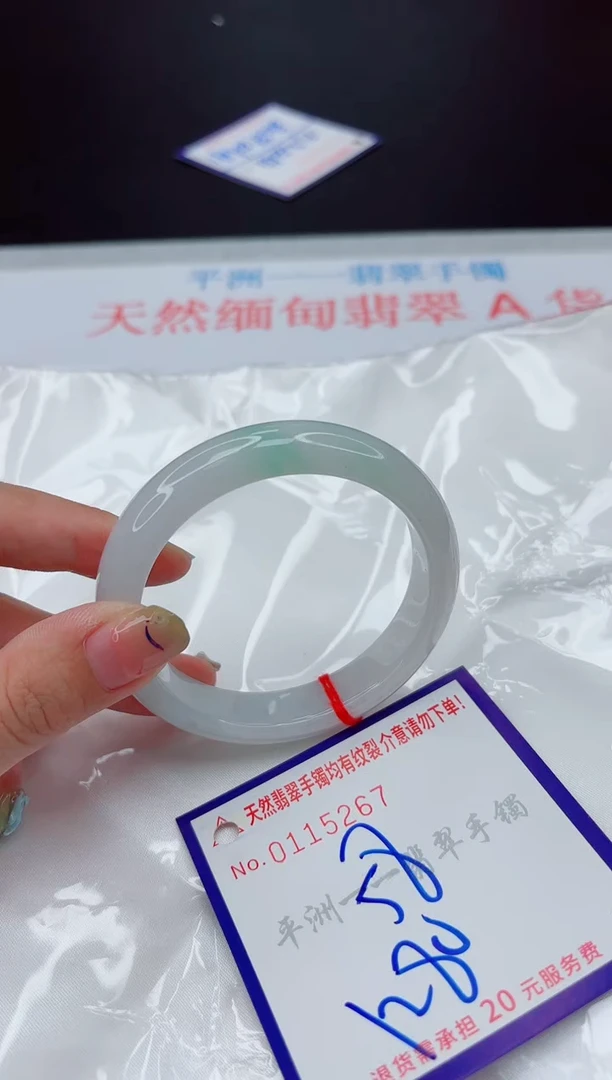 翡翠手镯未镶嵌1
