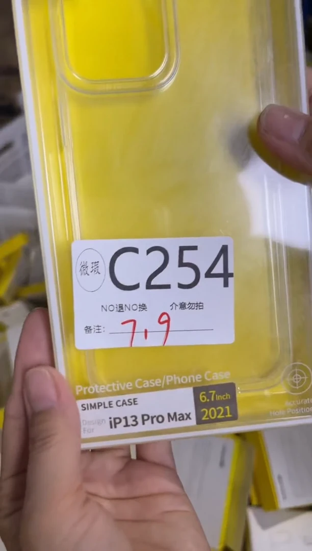 9新C254 倍思原装正品  一码一拍不支持备注