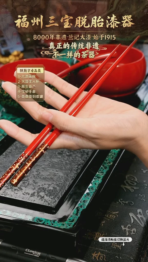兰记手工漆器-一物一拍 以商品图片为主
