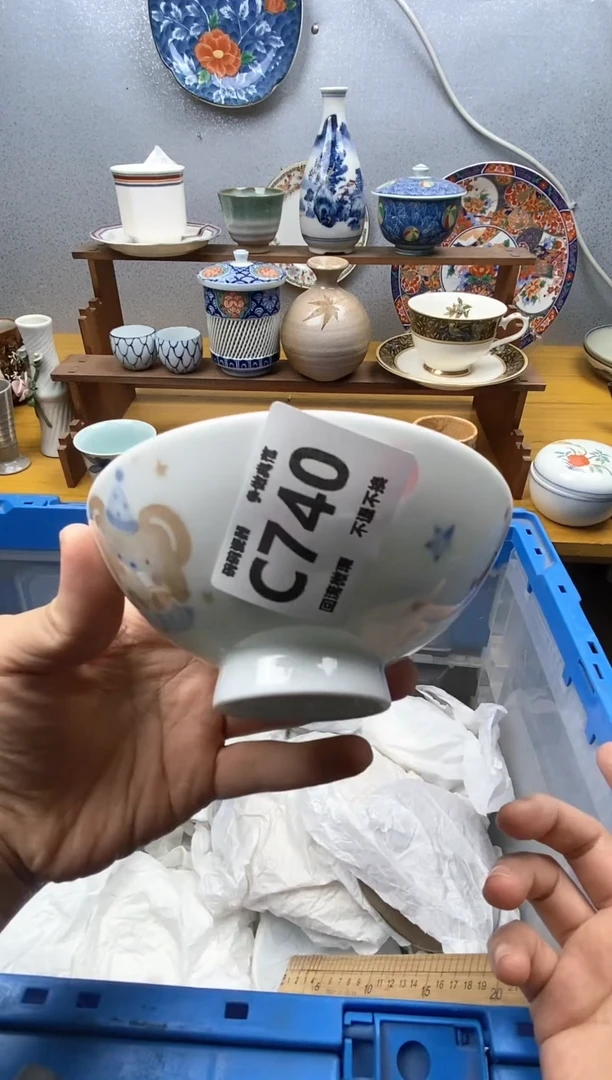 【闪购商品】瓷片740精美瓷器感谢支持9.9包邮