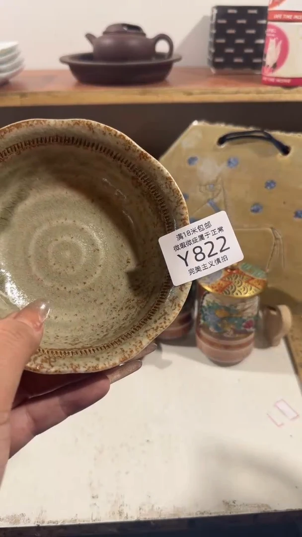 陶春*822YYYYYYYYYYY