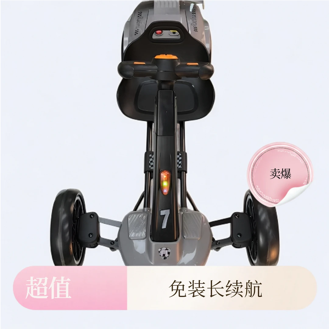 胡专属-电动四轮卡丁车可坐人便携式遥控可折叠免安装长续航