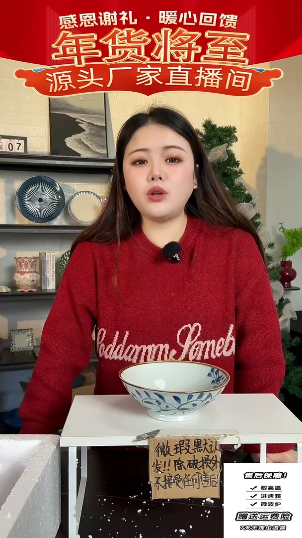 【闪购商品】稻谷壳勾藤-面碗