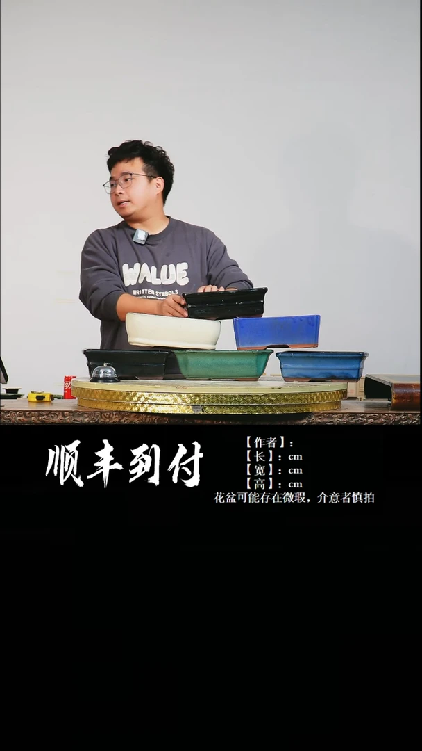 【闪购商品】z910一筐盆bubaoyou