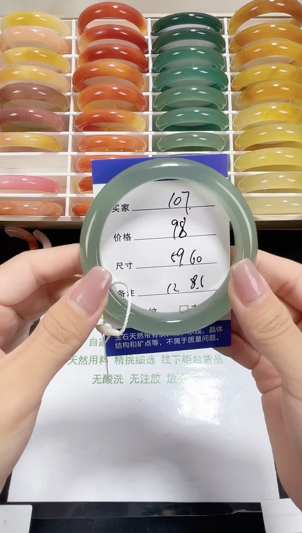 未镶嵌东陵玉石英质玉107 59,60