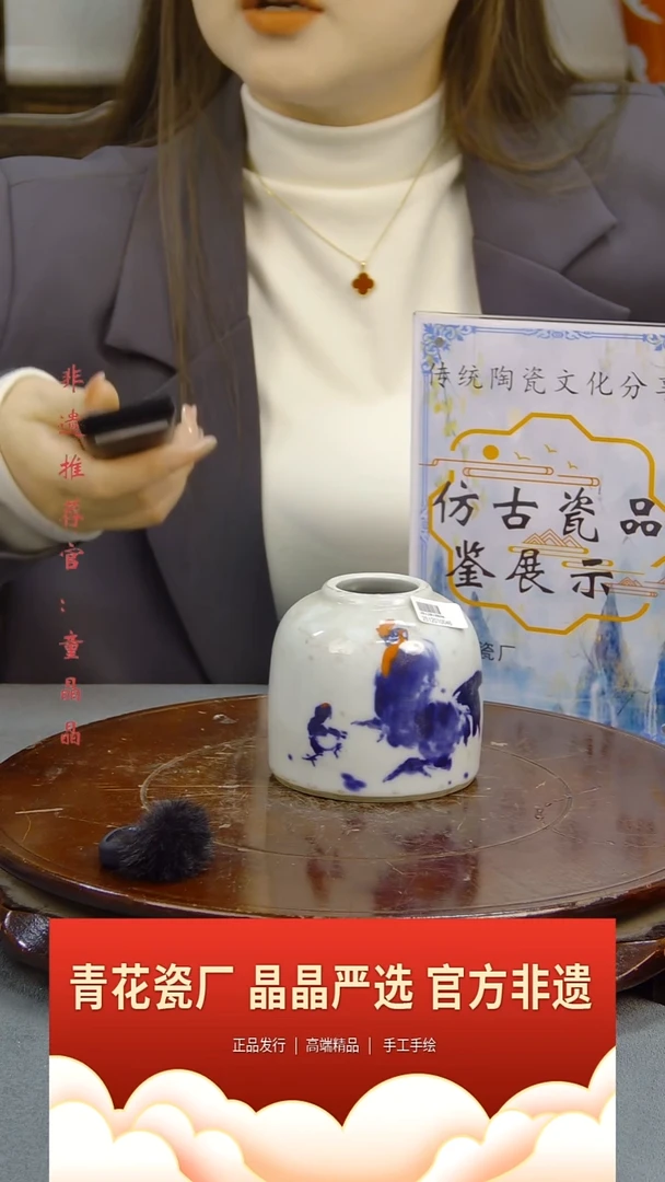 摆件陶瓷【青花瓷厂_童晶晶】精美陶瓷2