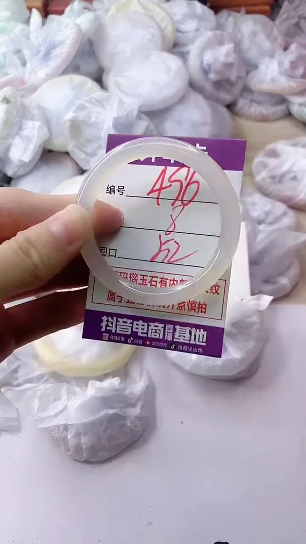 玛瑙/玉髓手镯未镶嵌496