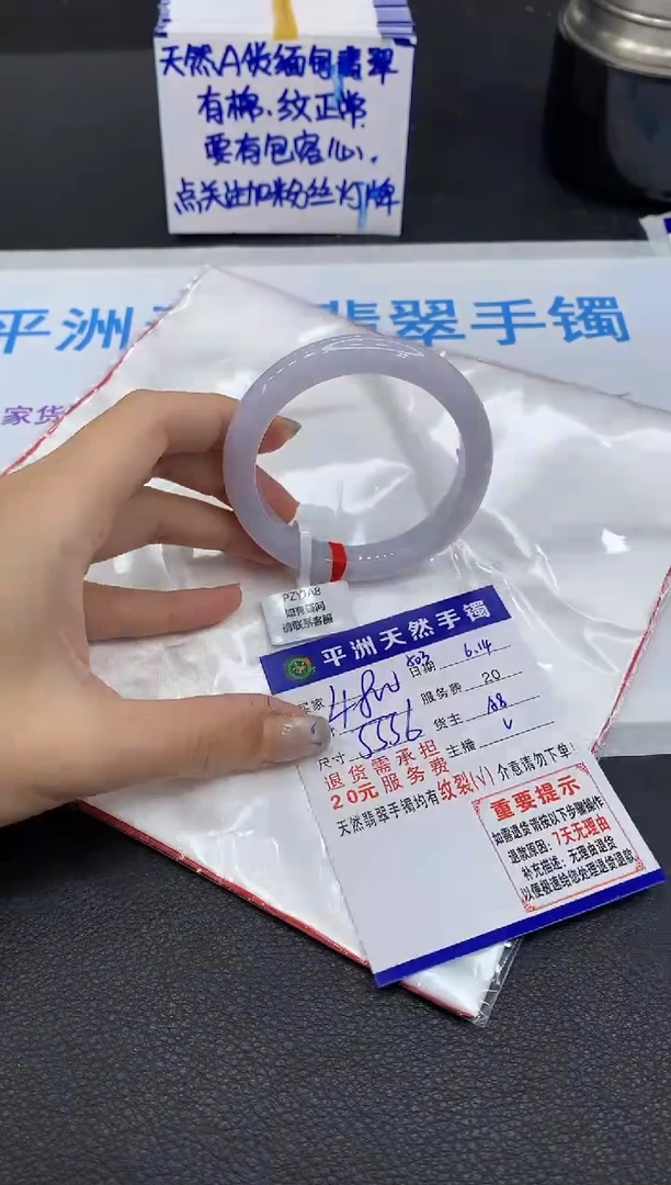 翡翠手镯未镶嵌1