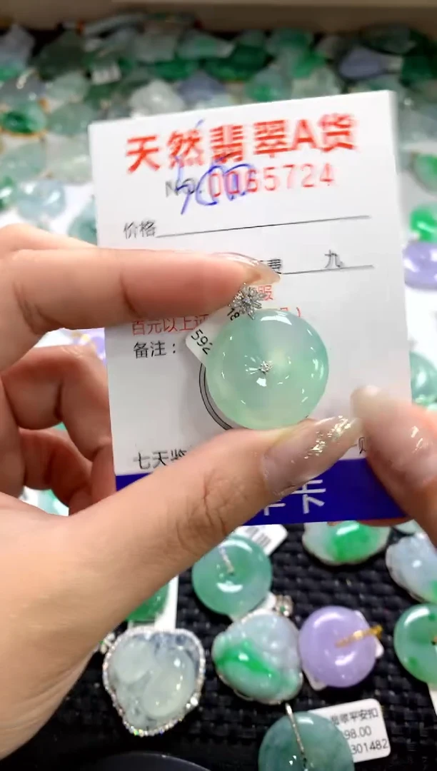 颈饰18K金镶嵌翡翠11111111111111111