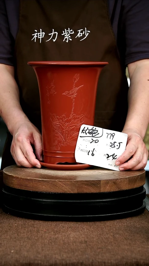 紫砂花盆花卉园艺779+Z