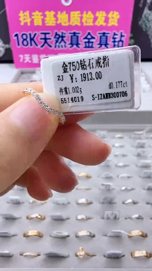 18K金镶嵌戒指/指环钻石1克拉GIA星哥臻选【全新品牌天然真金真钻】