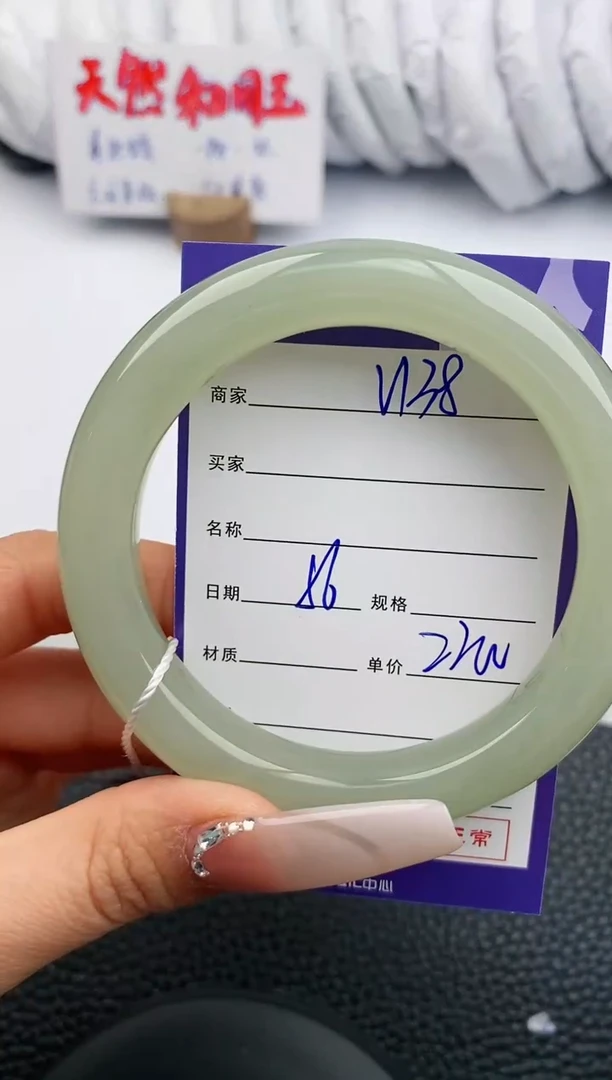 【闪购商品】和田玉手镯未镶嵌138微色差T4