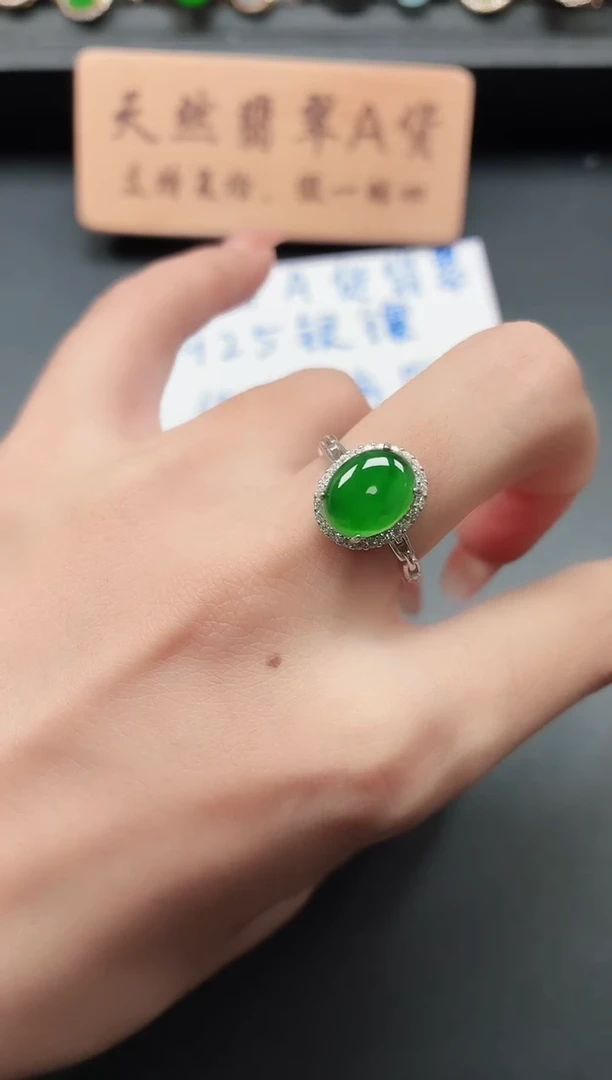 银S925镶嵌戒指翡翠111111