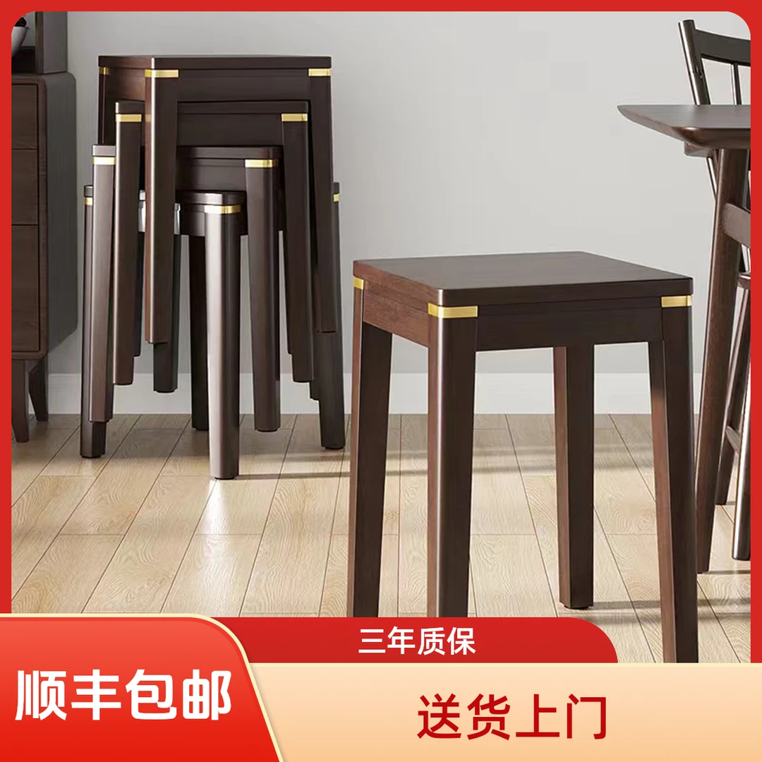 纯实木凳子叠叠凳家用新中式餐凳餐椅现代简约吃饭座椅坐凳胡桃色