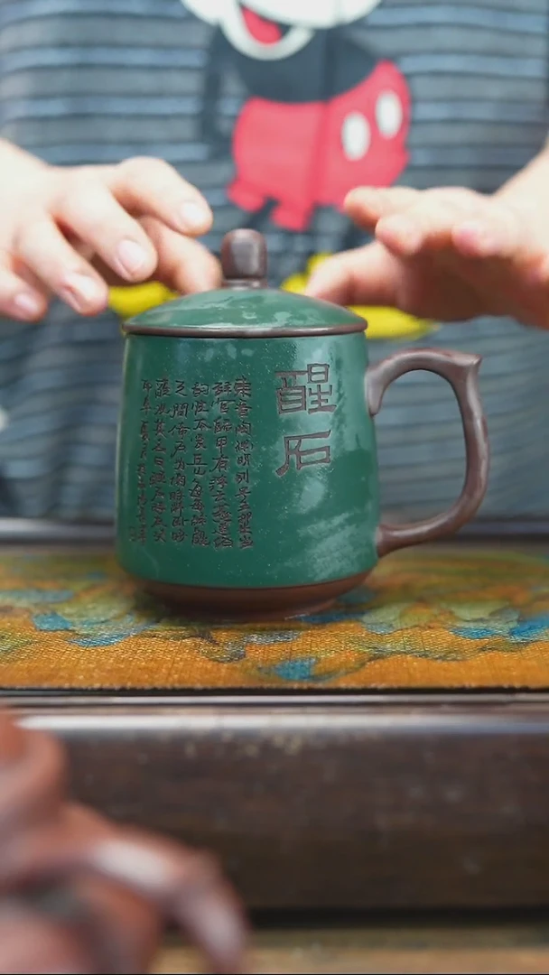 【闪购商品】紫砂茶杯1.19  紫砂 紫砂盖杯
