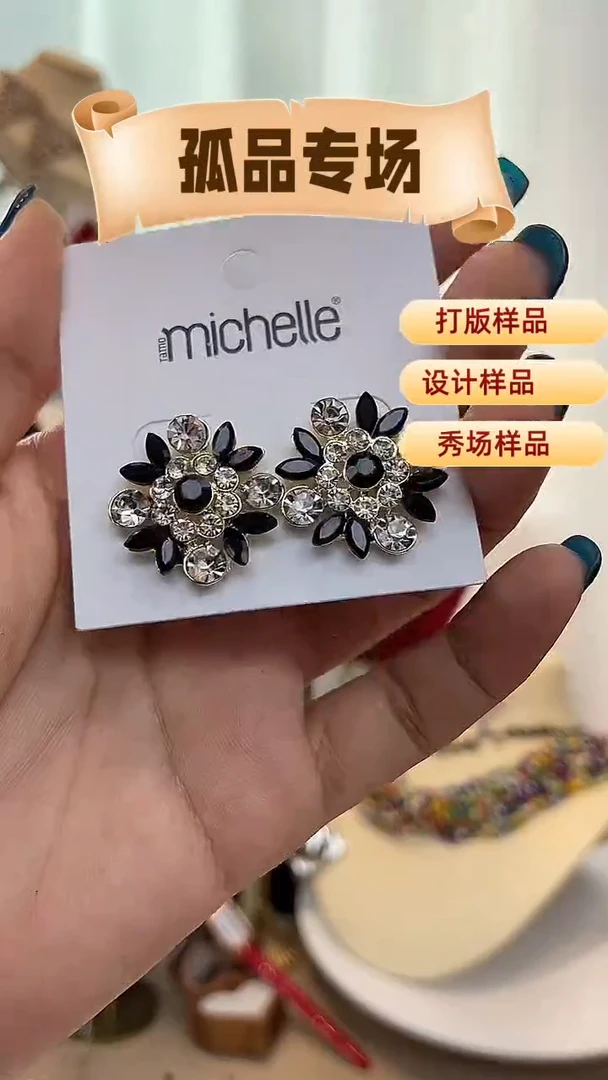 合金锆石合金锆石R-8081