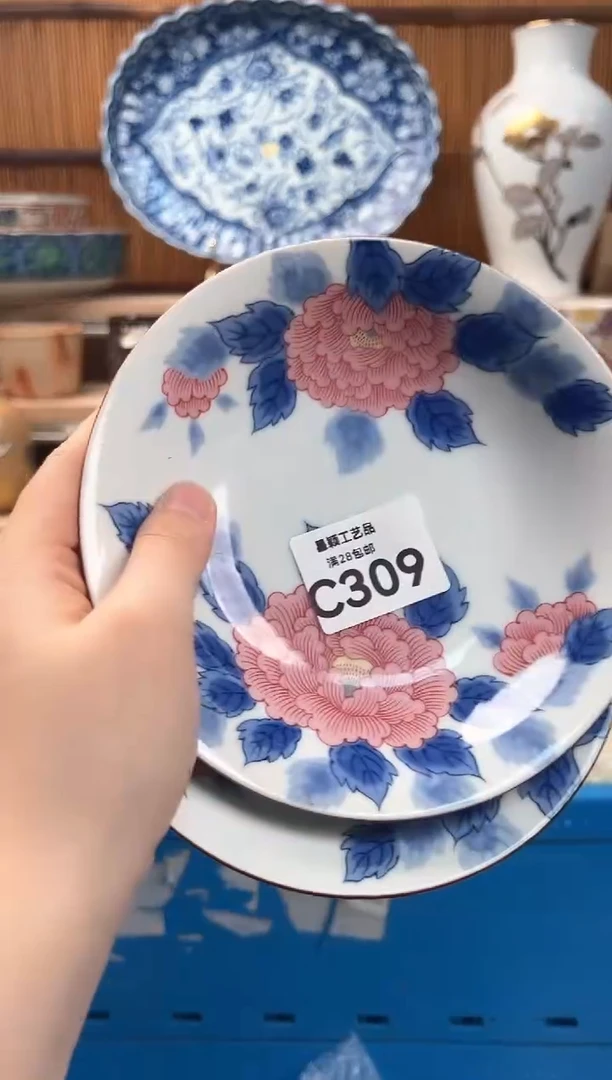 瓷片露*309C 盘子 杯子 碗