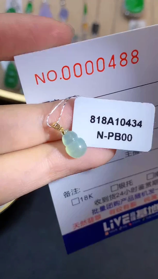 【闪购商品】翡翠吊坠(不含链)18K金镶嵌宇宙的尽头是珠宝0488