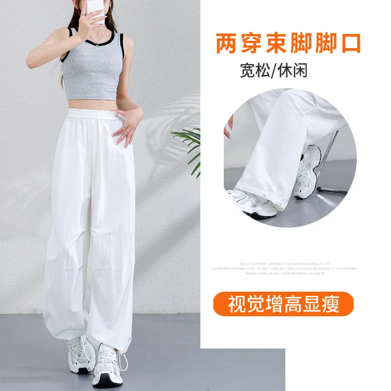 夏季美式工装裤女辣妹休闲裤运动裤阔腿裤小个子薄款宽松6029冰丝