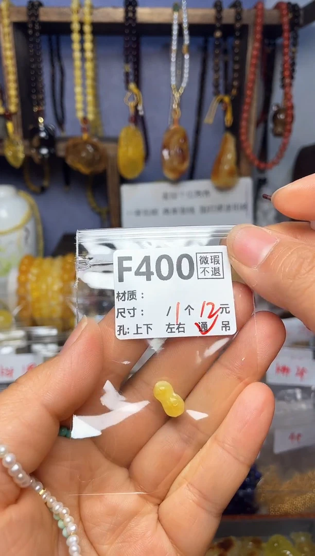 【闪购商品】琥珀珠宝奇石未镶嵌F400