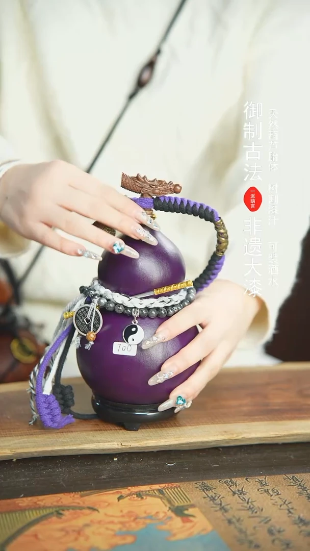 【闪购商品】+86号精品大漆酒葫芦防腐防渗装水茶酒