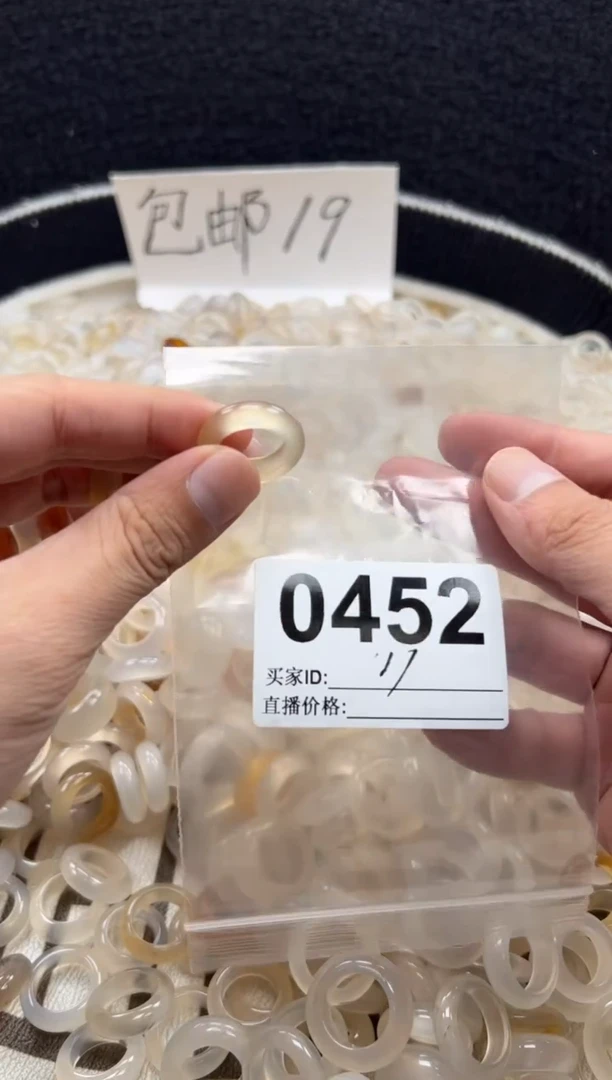 玛瑙/玉髓戒指未镶嵌11