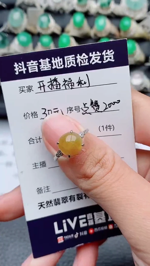 银S925镶嵌戒指翡翠月***了正品天然翡翠