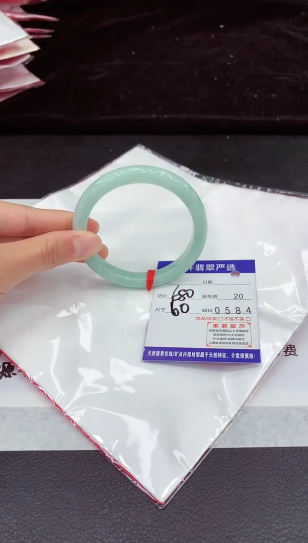 未镶嵌手镯翡翠丁*1