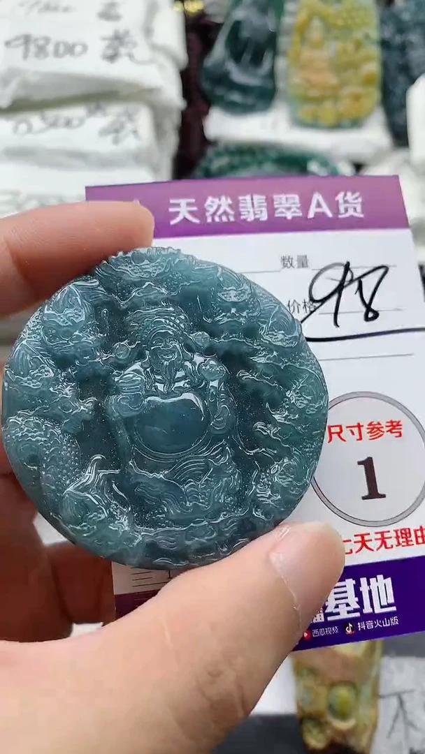 颈饰未镶嵌翡翠888