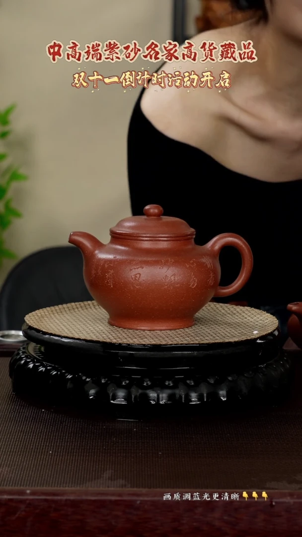 茶壶紫砂原矿紫砂泥  降坡泥  480cc
