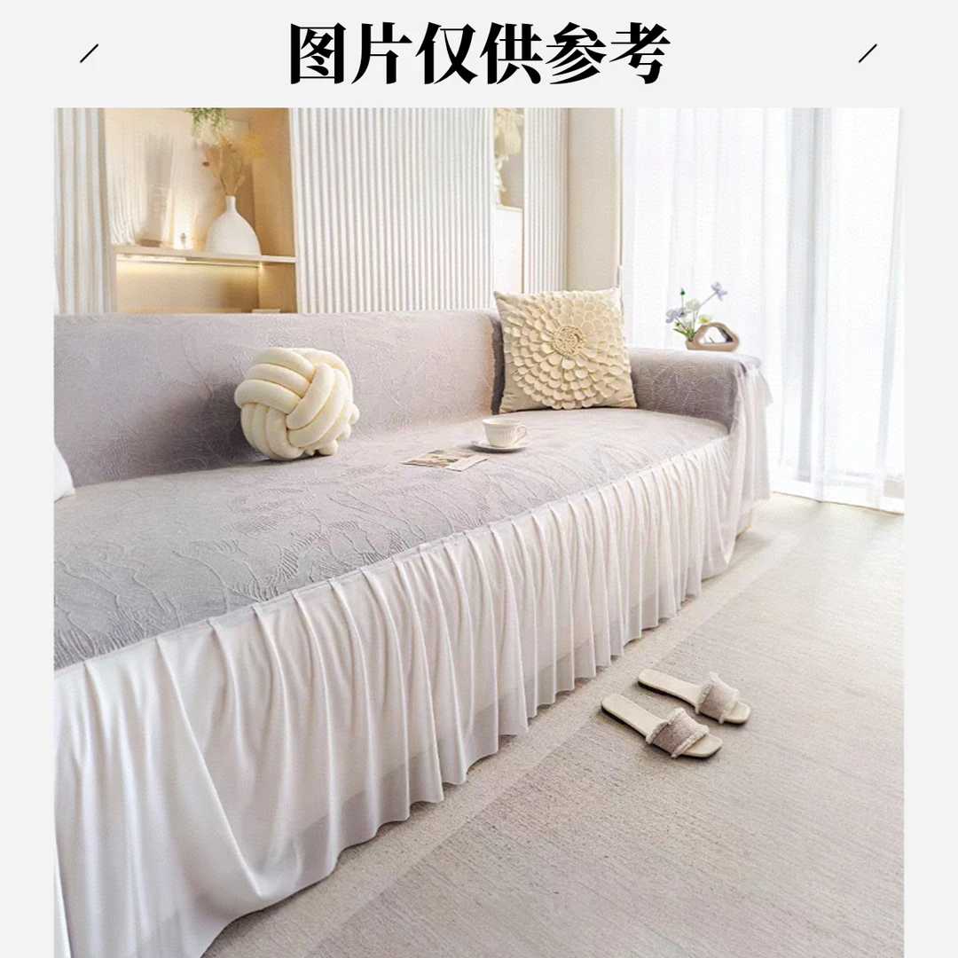 裙边氛围感沙发全包万能套罩一体式轻奢网红
