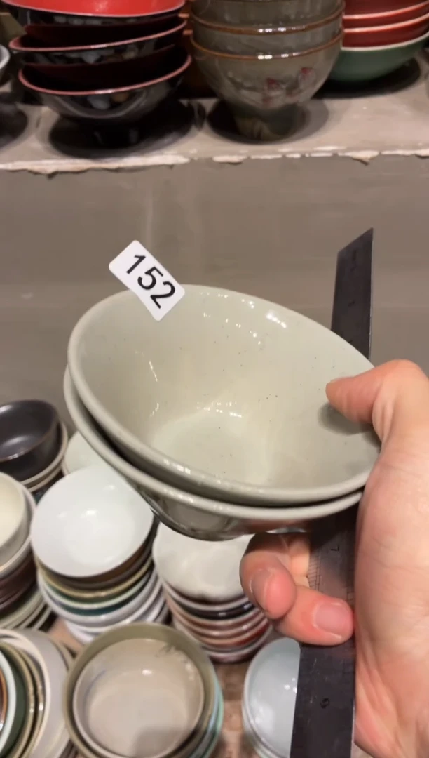 瓷片用****2152灰色斗笠小碗 2个