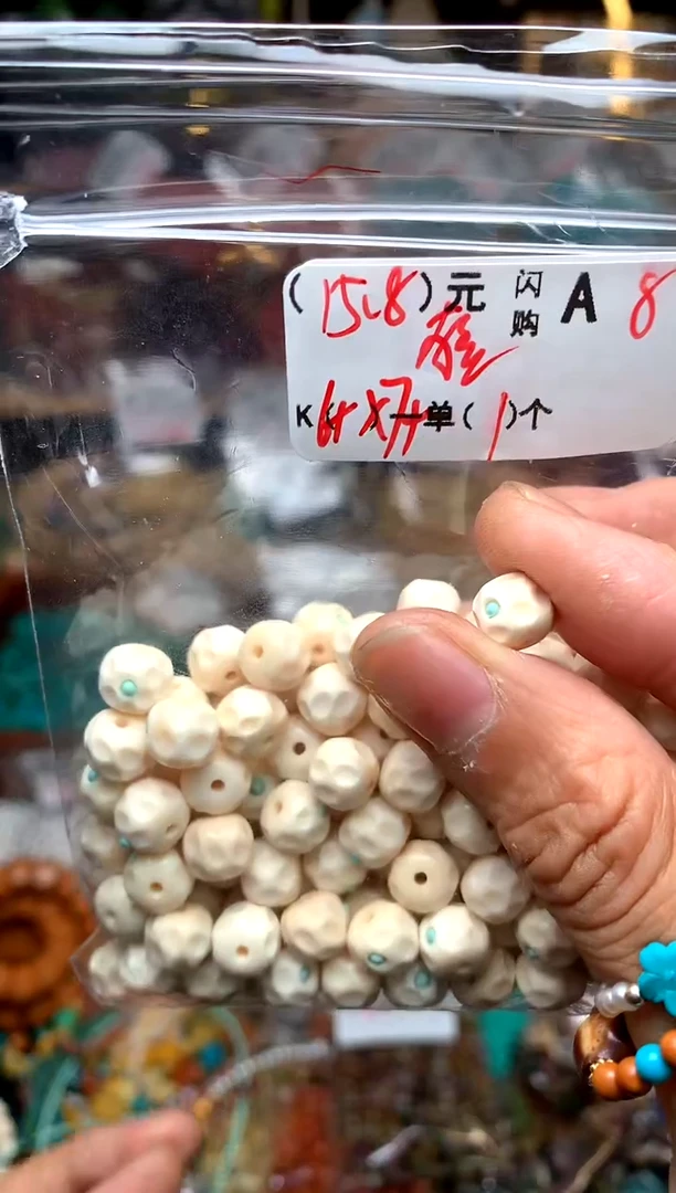 未镶嵌琥珀珠宝奇石A8