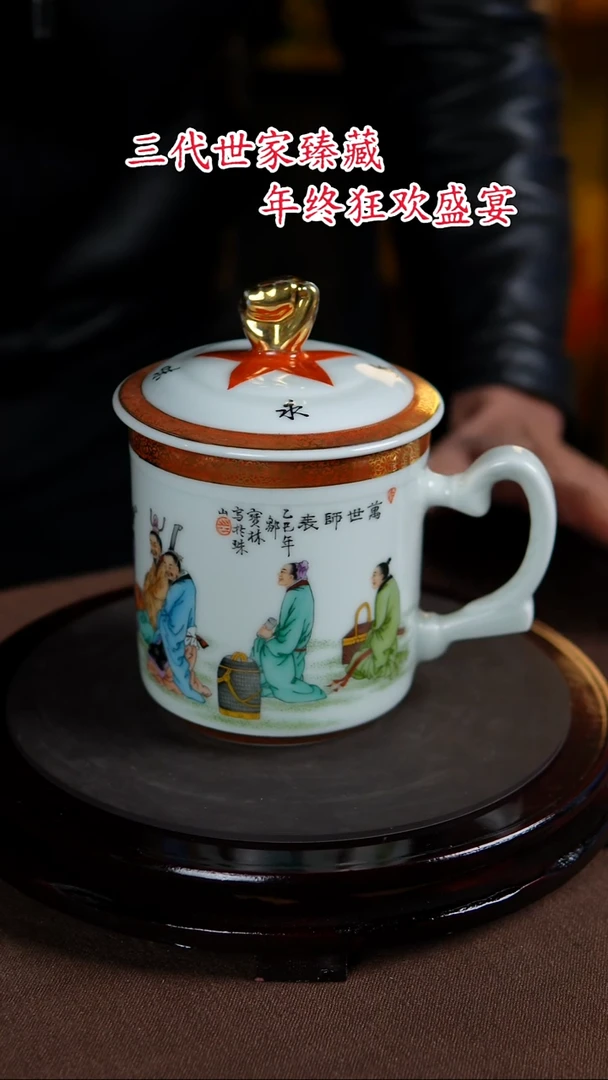 【闪购商品】杯景德镇陶瓷11111111111111