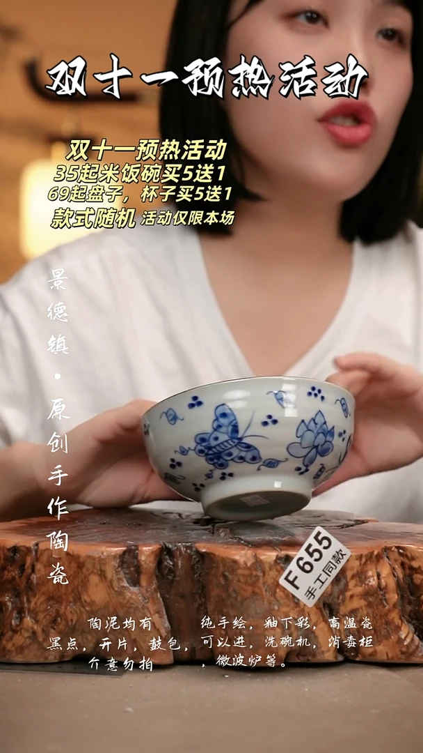 其他F655新十二器瓷器