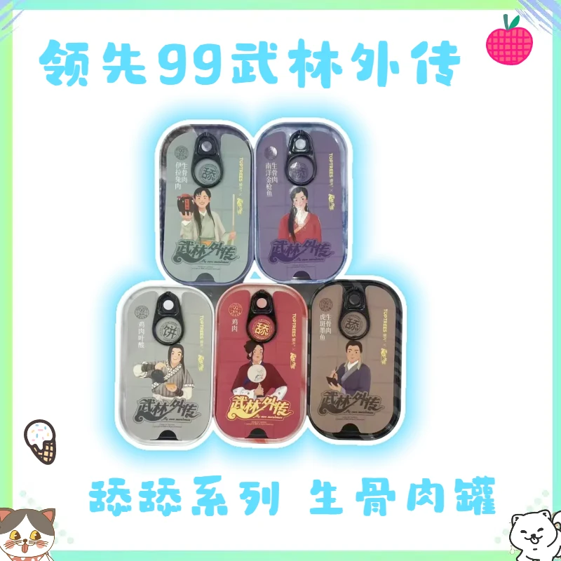 【全店四件包邮】领先武林外传舔舔系列猫咪非零食罐头猫用