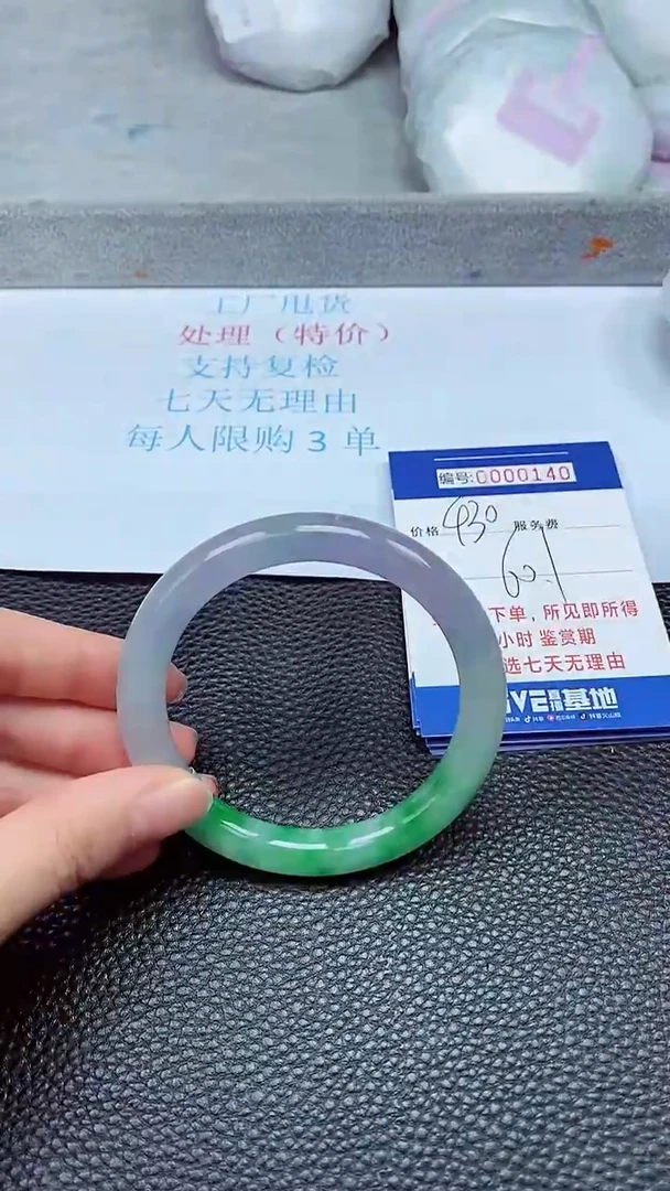 拍下以实物为准0140