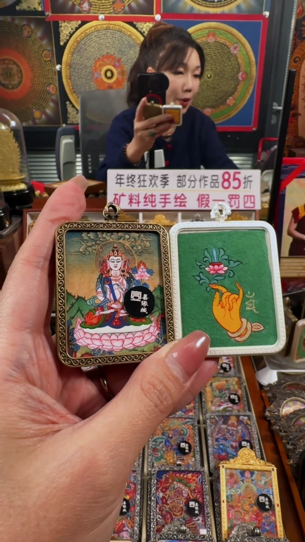 【闪购商品】吊坠壹善缘城手绘唐卡虚空藏双面新春大促