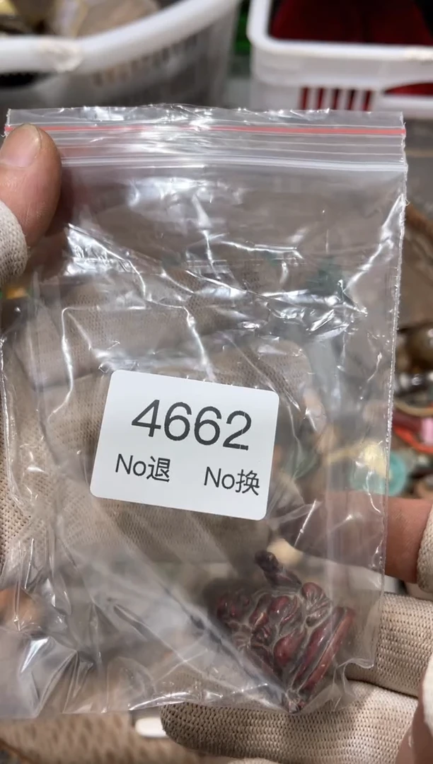 罐鑫**贸88886666202509184662