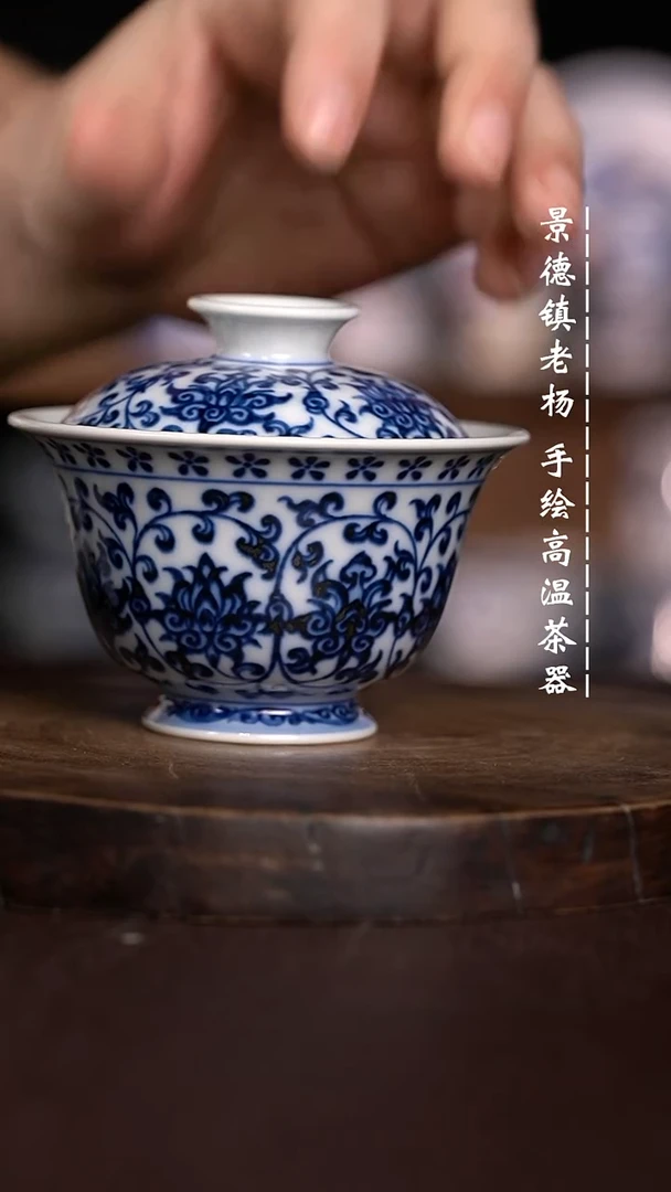 微瑕福利  现代瓷130 瑕柴窑