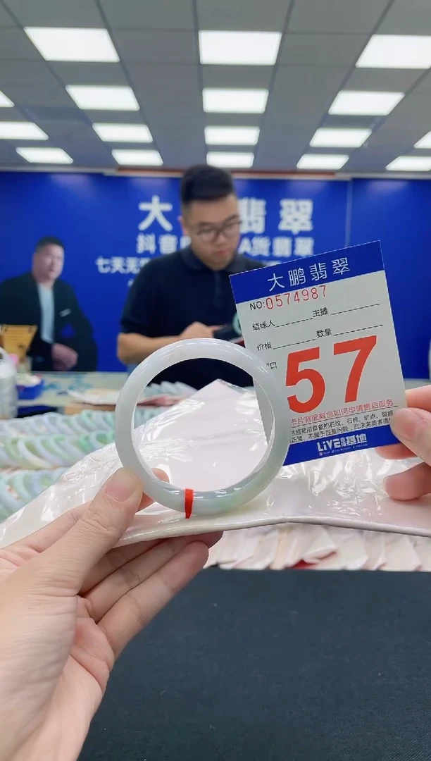 未镶嵌手镯翡翠AAAAAAAAA