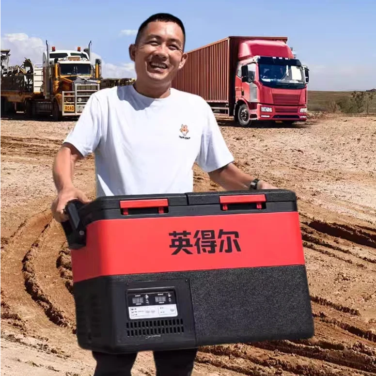 英得尔车载冰箱双箱双温双控车家冷冻两用卡车大货车专用24v小型