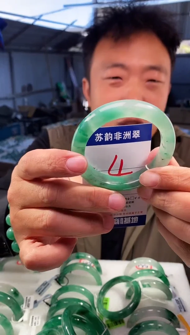 未镶嵌手镯石英质玉（非洲翠）54