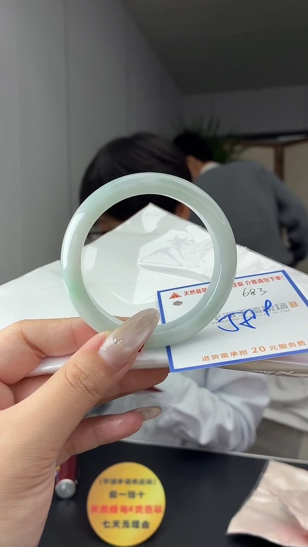 未镶嵌手镯翡翠111111111111