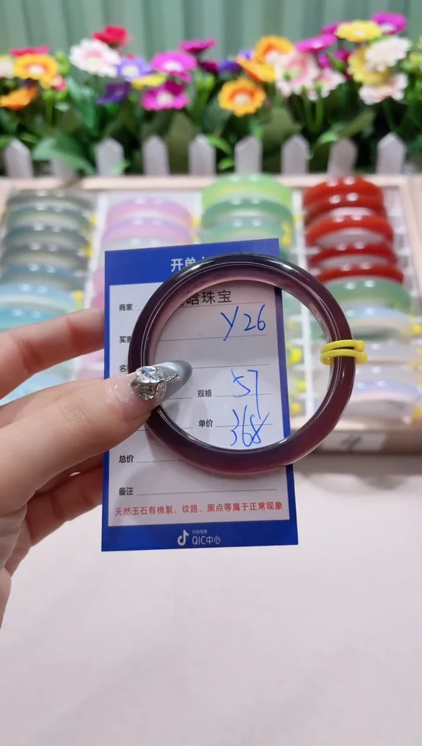 【闪购商品】玛瑙/玉髓手镯未镶嵌y26